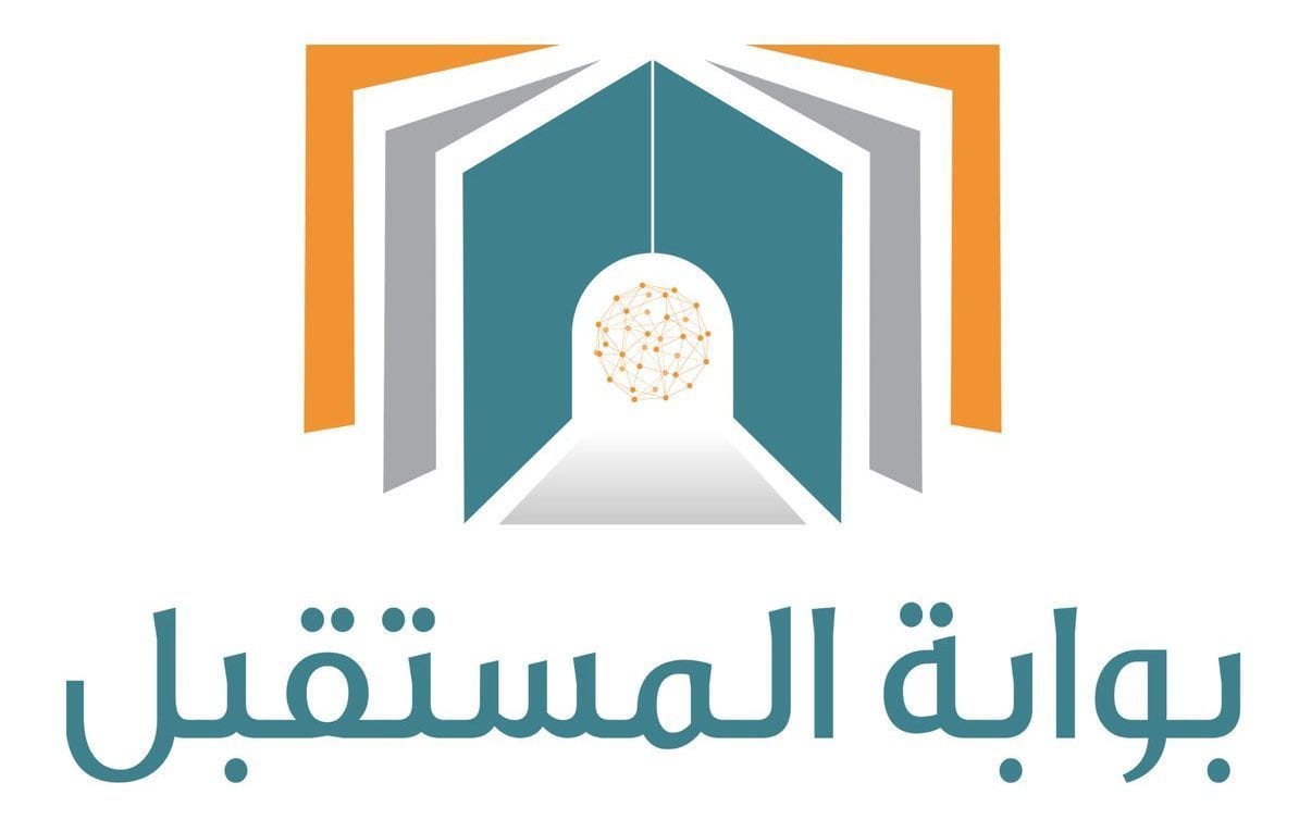 كيف احل الواجبات في بوابة المستقبل
