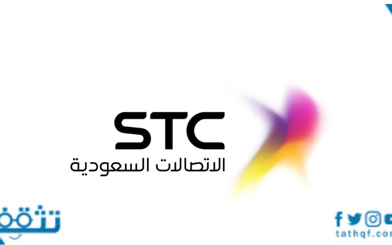 كيف افعل النت سوا من خلال جميع باقات Stc أكواد الاشتراك وإلغاء الباقات موقع تثقف