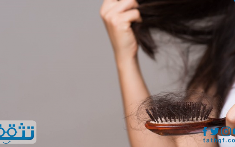 علاج تساقط الشعر الشديد عند النساء بالأعشاب الطبيعية مع ذكر الوصفات