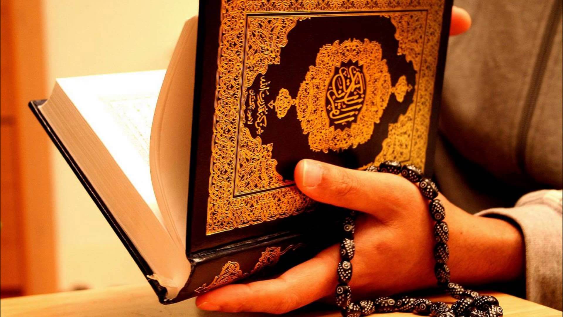 دعاء ختم القرآن للشيعة