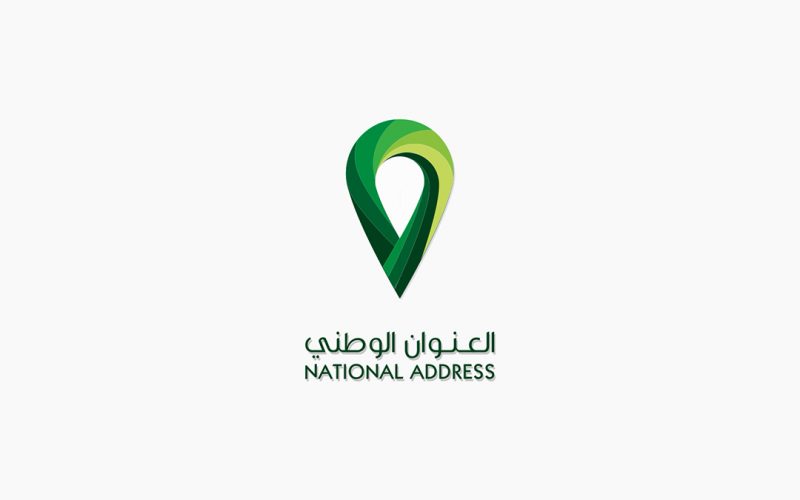 رابط التسجيل في العنوان الوطني للأفراد وقطاع الأعمال عبر الموقع الرسمي