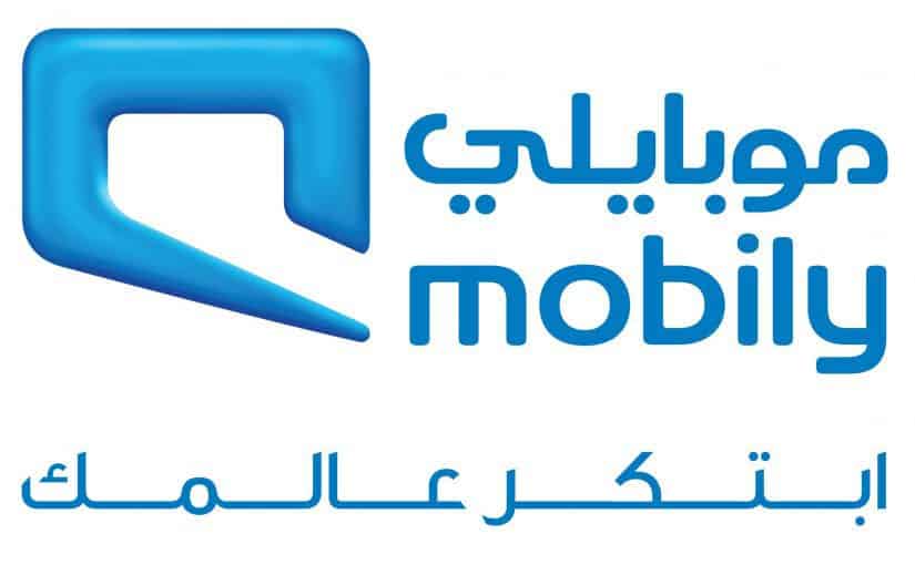 كيف استعلم عن رصيدي في موبايلي ؟ إليكم التفاصيل