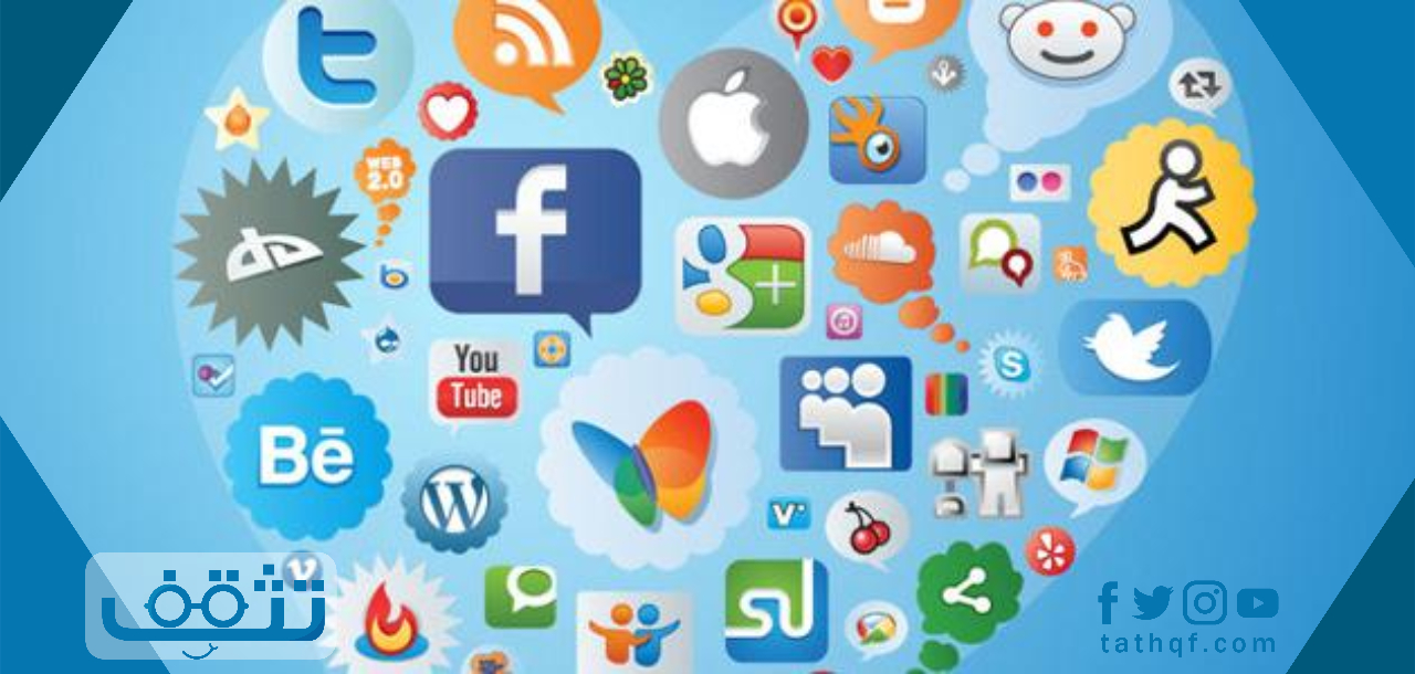 ما هي تطبيقات التواصل الاجتماعي وما هي مميزات وعيوب كلًا منها موقع تثقف