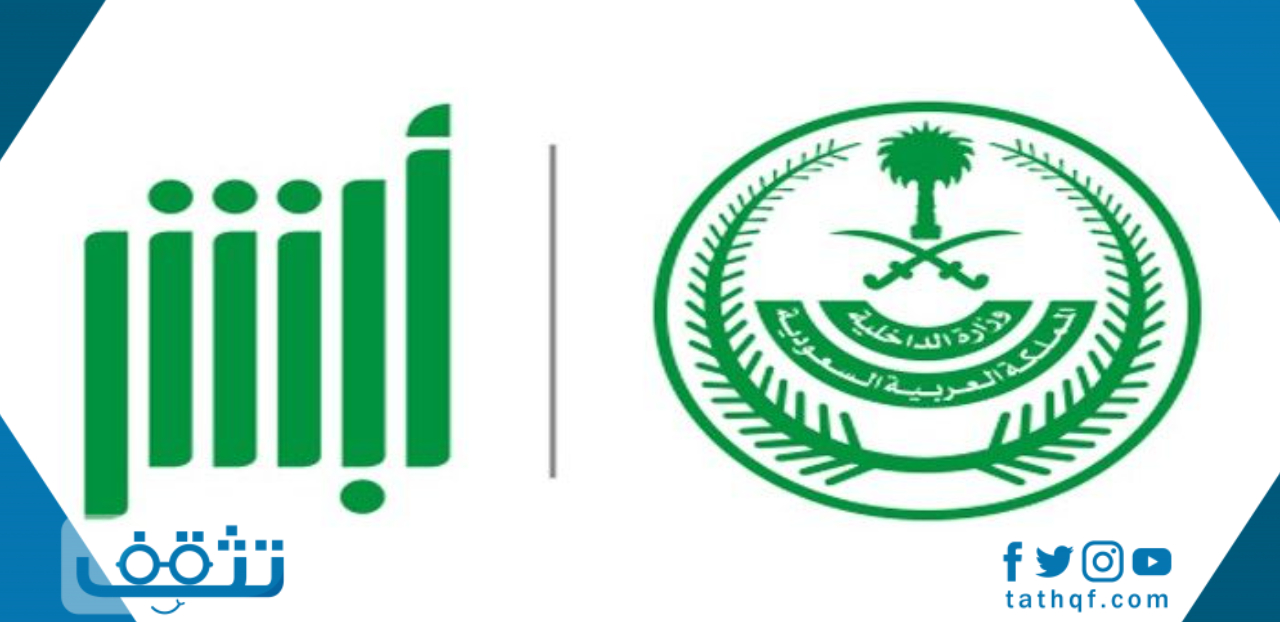 استعلام عن املاك متوفي برقم الهوية وبعض الأسئلة الشائعة حول تلك الخدمة