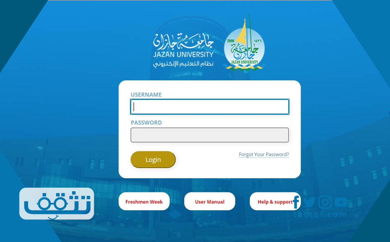 تحميل بلاك بورد جامعة جازان للاندرويد والايفون والمهام التي يقدمها للطالب