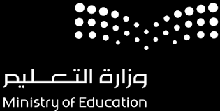 شعار وزارة التعليم السعودي الجديد ذو اللون الأسود