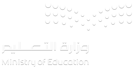شعار وزارة التعليم مع الرؤية مفرغ