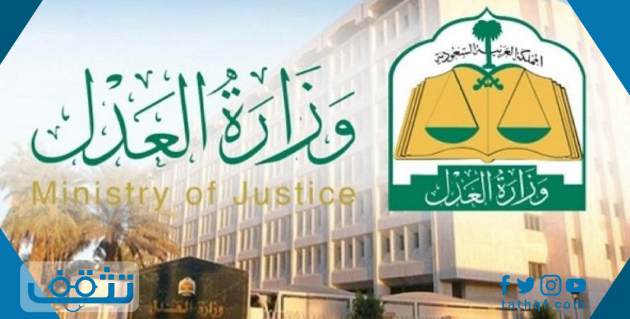 كيف أعرف رقم صك الطلاق بأكثر من طريقة