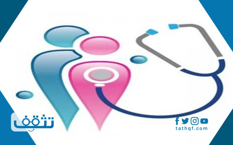 كيف احجز موعد تحليل زواج ومتى يكون تحليل الزواج غير مطابق موقع تثقف