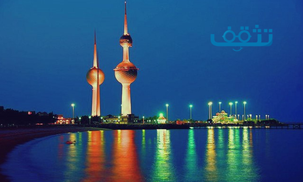 تاريخ تأسيس أبراج الكويت