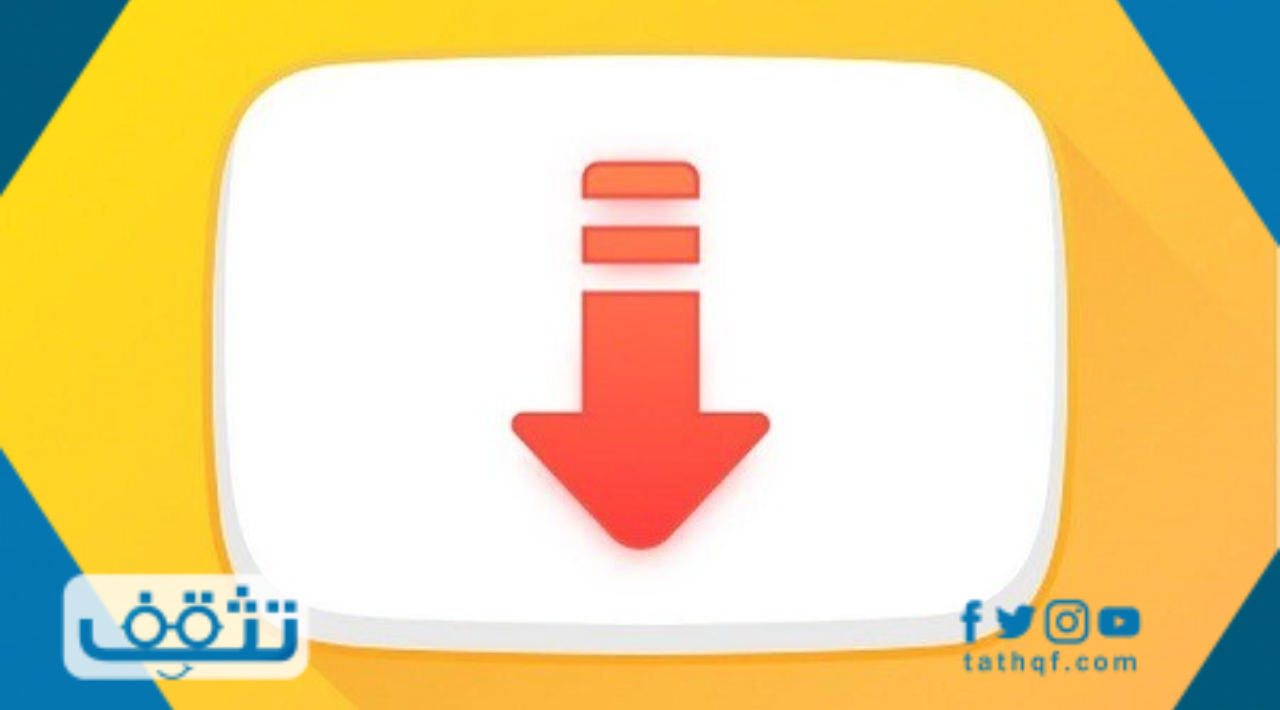 تحميل برنامج محاسبة مجاني excel بعدة طرق