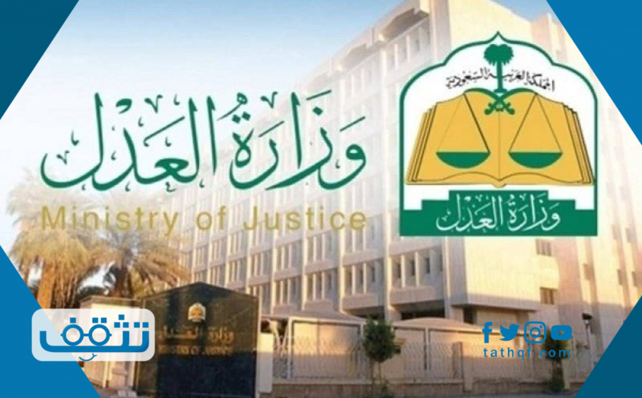 طريقة الاستعلام عن السوابق الجنائيه من النت برقم الهويه الوطنية