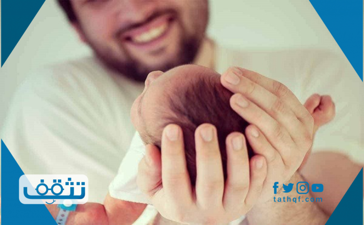 كيفية تسديد رسوم إضافة مولود داخل المملكة العربية السعودية