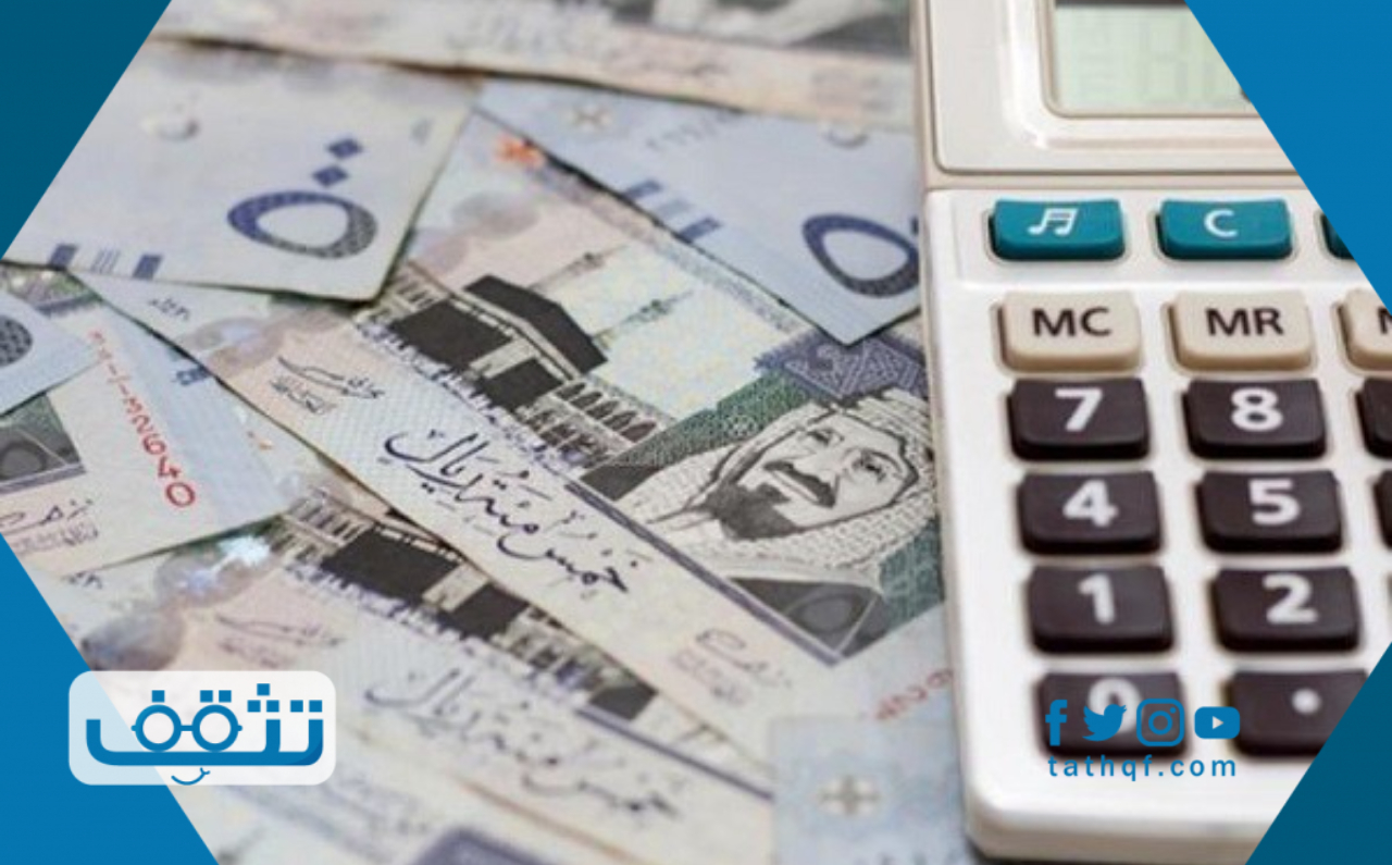 نموذج كشف رواتب الموظفين excel