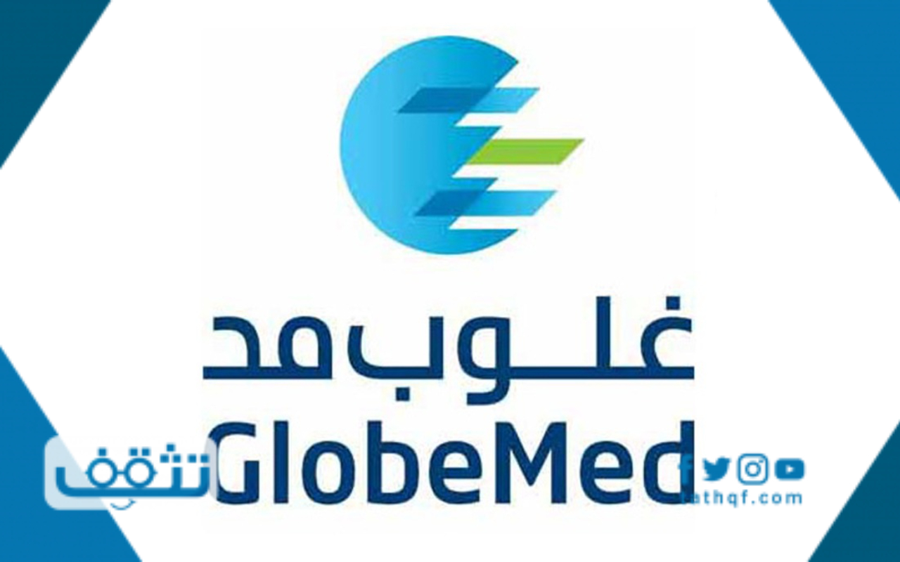 المستشفيات التي يغطيها تامين غلوب مد داخل مصر
