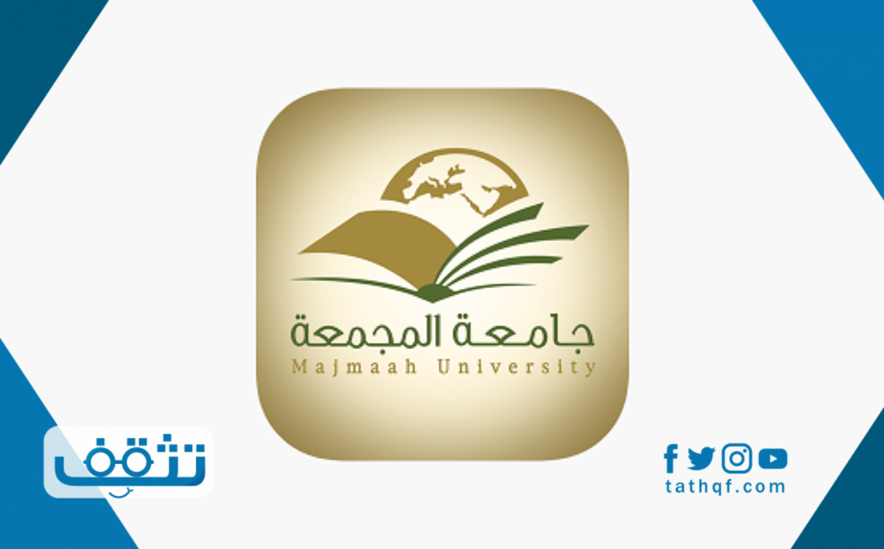 النقل الجامعي جامعة المجمعة