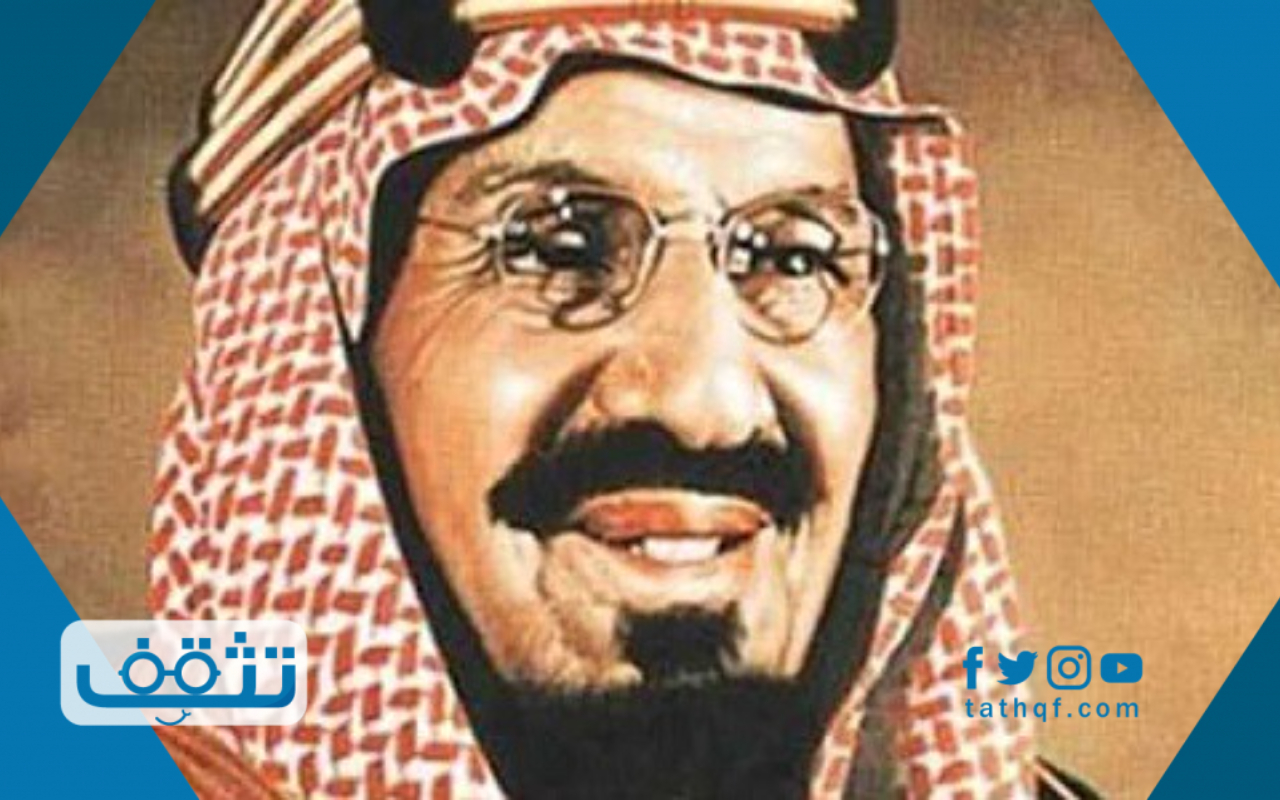 من هو مؤسس المملكة العربية السعودية وأهم إنجازاته موقع تثقف