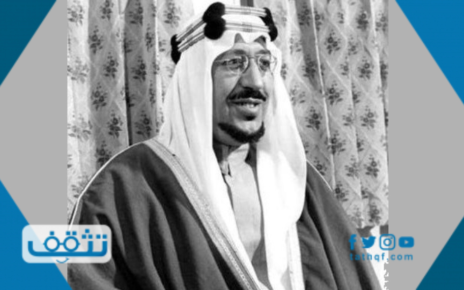 سيرة الملك عبدالعزيز باختصار