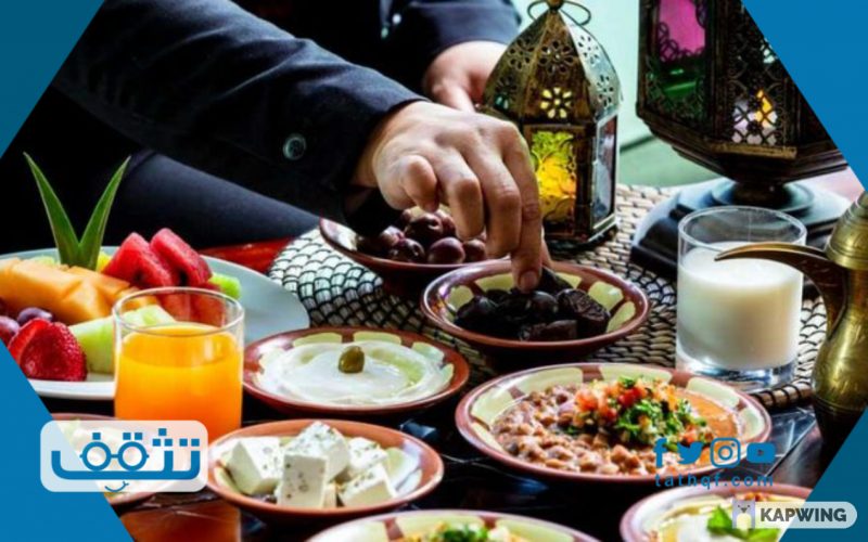 السحور في رمضان وأطعمة أخرى يُمنع تناولها بسحور الشهر المبارك