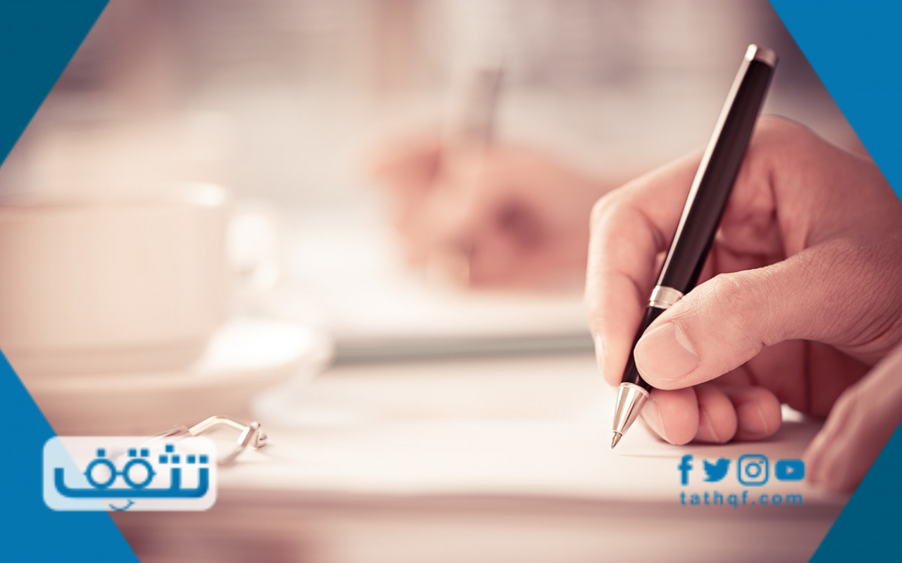 صيغة خطاب موافقة الكفيل على استقدام الزوجة