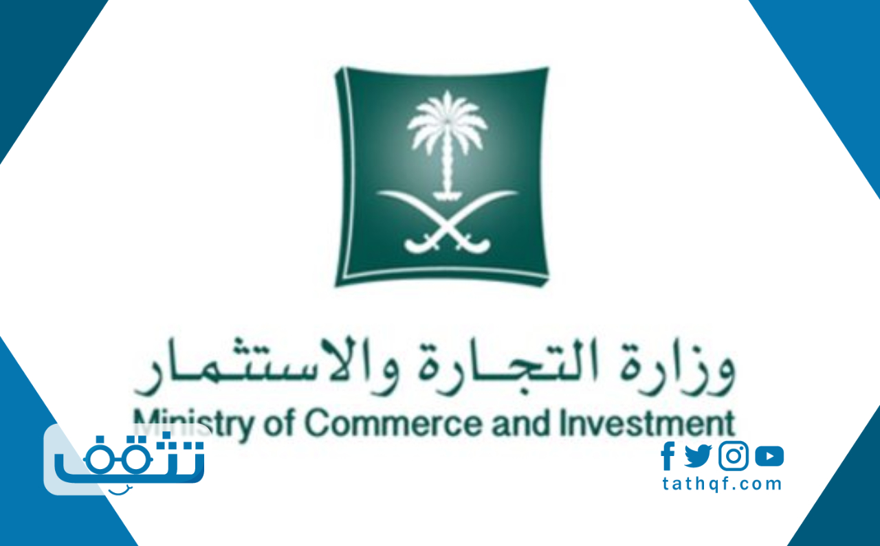 صيغة خطاب تنازل عن سجل تجاري 1443