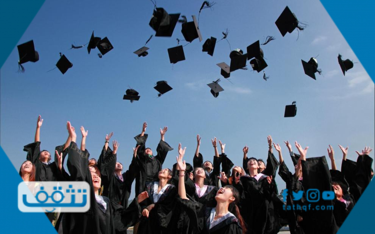 تهنئة بالتخرج عبارات تخرج من الجامعة