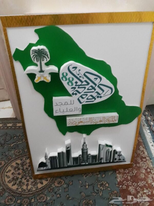 أجمل مجسم لليوم الوطني السعودي 91