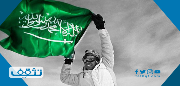 اجمل تغريدات عن اليوم الوطني السعودي 93