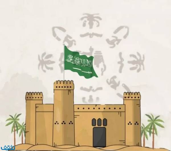 رسومات عن يوم التأسيس السعودي