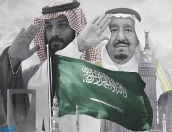 صور عن يوم التأسيس السعودي