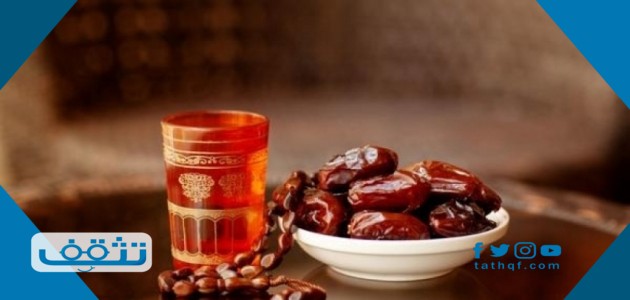 هل يجوز صيام يوم عرفة لمن عليه قضاء رمضان